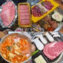 청라언덕역(신남역)(3호선) | 대구 남산동 맛집 청라언덕역 고기집 동인식육식당