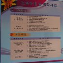 충주중학교 이미지