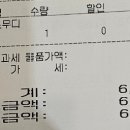 유동커피 삼정타워점