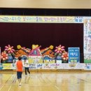 엄사유치원 이미지