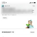교동면옥대구 이미지