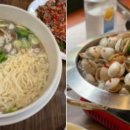 진한해물칼국수