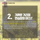 금천 실내골프연습장 이미지