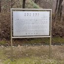 사패지 경계석 이미지