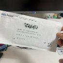 바운스라이브 | 2025-26 투어 콘서트 조용필 위대한 탄생 서울 첫째날 후기 (시야, 주차, 셋리스트, 준비물)