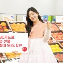 현대 더 할인마트 이미지