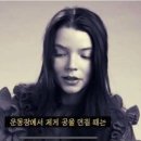 미간이 넓다는 이유로 왕따당하고 16세때 자퇴한 여배우 이미지