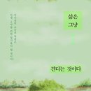추억여행 이미지