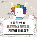 부민동(주민센터) 이미지