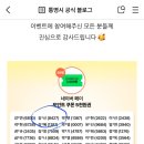 운수좋은날 티스토리