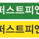 에스제이인터내셔널 이미지