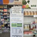 경도약국 네이버블로그