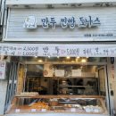 깨비네 헤어샵