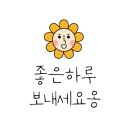 남해뉴아일랜드