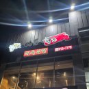 안동황소식육식당 | [대구 맛집/칠곡 맛집] 대구 소고기 맛집, 칠곡 맛집, 대구 식육식당 추천 _ "안동황소식육식당"