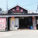 무봉리 토종 순대국 후포2호점 이미지