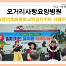 영흥초 병설유치원 이미지