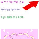 다운중학교 이미지