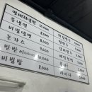 연남골목냉면 - 마포구 와우산로29마길 7-8 | 연남골목냉면