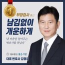 법무법인좋은