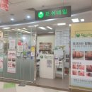 포쉬네일 홈플러스킨텍스점 이미지