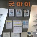 굿아이안경(석촌점) 네이버블로그
