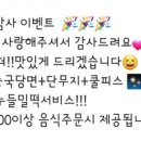 아찔한 떡볶이 이미지