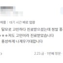 홍앤유의원 | 서울대입구 홍앤유의원 친절한 상담 및 탈모 치료 후기, 리뷰 서울대입구역피부과