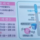 연세참한의원 이미지