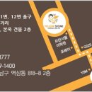 강남역 옐로스톤스터디룸