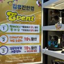 김유진 안경 이미지