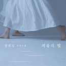 있잖아. 그때 왜 죽지 않았어? 이미지