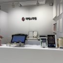 에스케이와이수학학원 | 단대부고 수학학원 내신 안오르던 점수 올린 후기