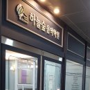 하늘숲음악학원 - 구로구 오리로 1102-6 | 하늘숲음악학원