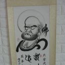 동쪽으로 이미지