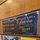 현산중학교 | [고양 일산] 삼겹살 맛집: 108돌 삼겹