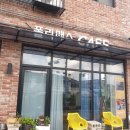 11305-15-421-1 | 이천카페 폴리매스카페 신메뉴 우베팥빙수 고르곤졸라피자 후기