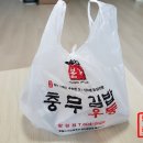 오동동충무김밥 - 창원시 마산합포구 오동동 | 오동동충무김밥