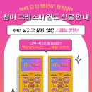 월드이벤트