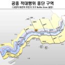 문재인 기소장에 들어갈 증거 1호.. 이미지