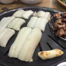 짱구아나고구이