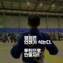 키즈 펀 태권도장 이미지