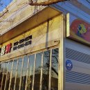붕붕카센타 네이버블로그