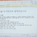 농업기술센터 4월 마지막주 수업/제다법 이미지
