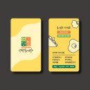 초록샌드위치도시락 이미지