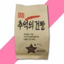 영양제과(주)