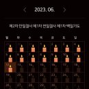 정일사 이미지