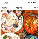 해림식당 네이버블로그