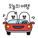 지리산황토휴양펜션