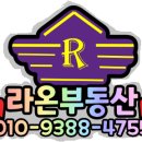 현대IX공인중개사사무소 이미지